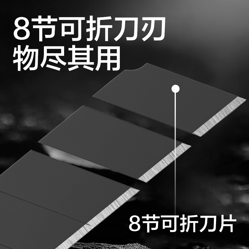 6008集团官方网站DP505美工刀18mm60°SK5(蓝色)(把)