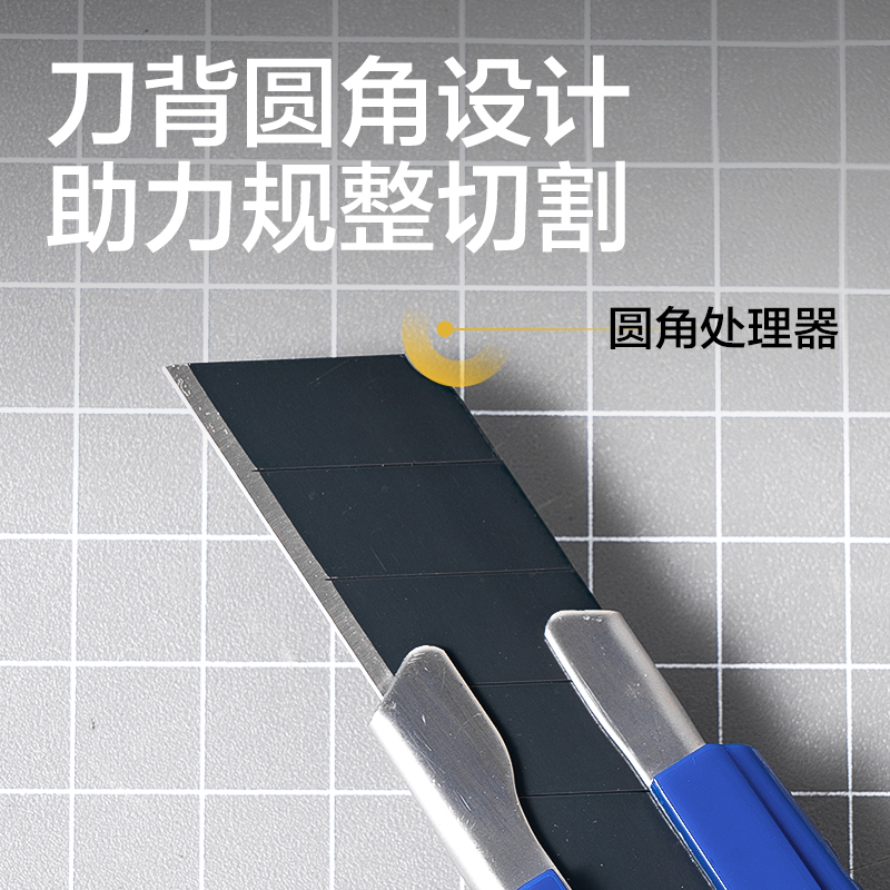 6008集团官方网站DP505美工刀18mm60°SK5(蓝色)(把)