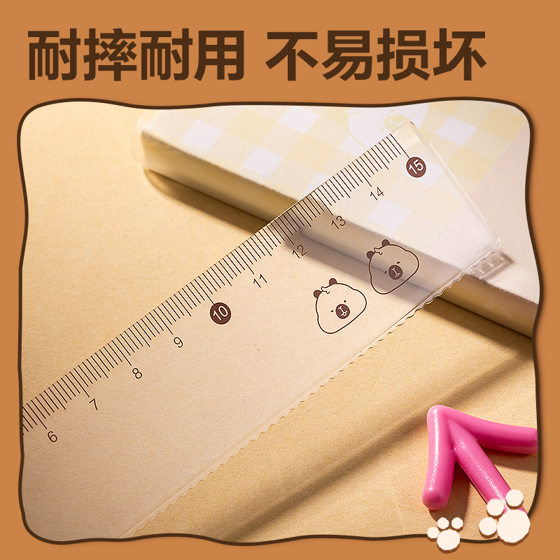 6008集团官方网站BL117卡皮巴拉套尺15cm(棕)(套)