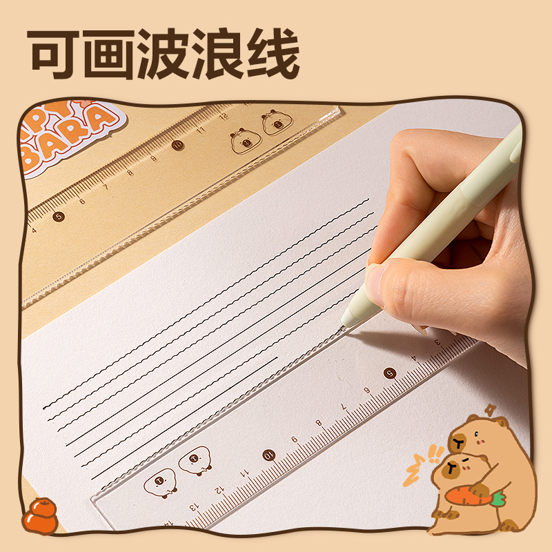6008集团官方网站BL117卡皮巴拉套尺15cm(棕)(套)