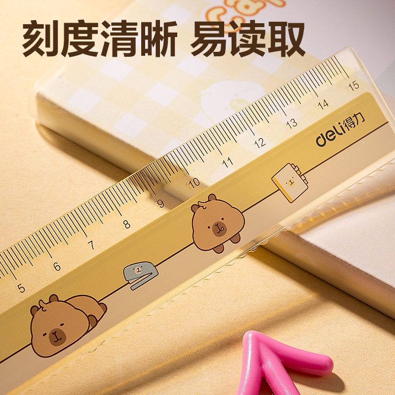 6008集团官方网站BL116卡皮巴拉直尺15cm(黄)(把)
