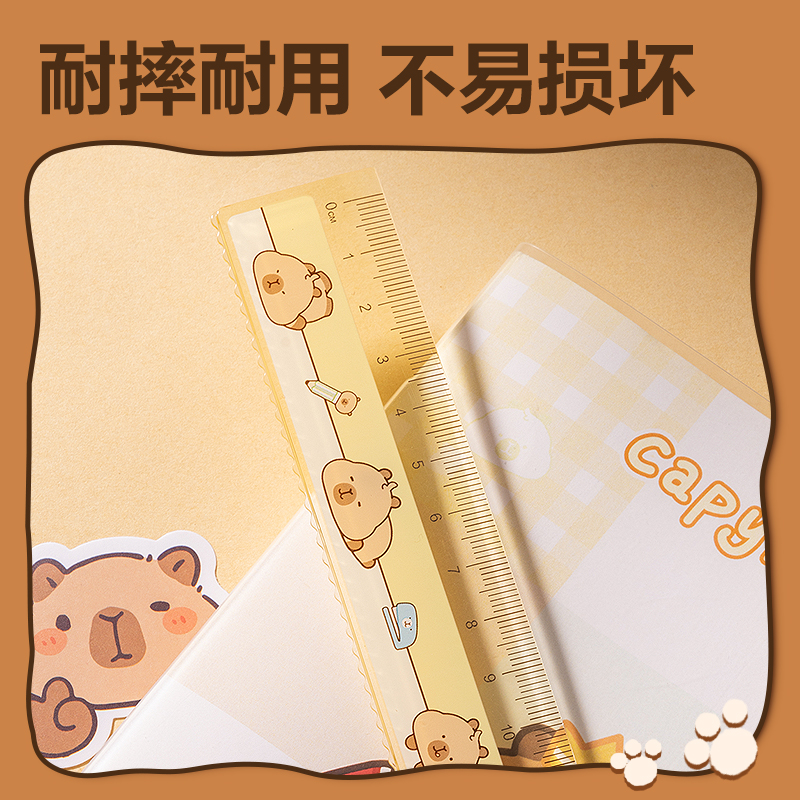6008集团官方网站BL116卡皮巴拉直尺15cm(黄)(把)