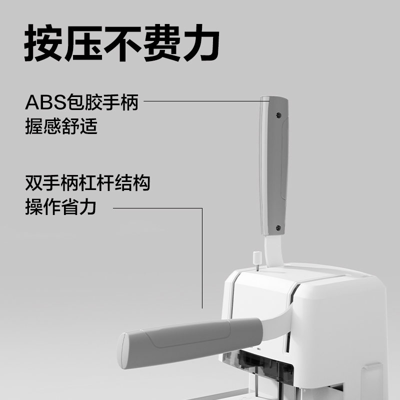 6008集团官方网站GB331财务装订机(白)(台)