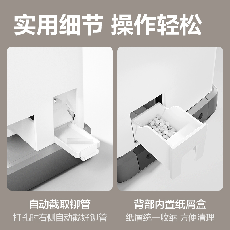 6008集团官方网站GB331财务装订机(白)(台)