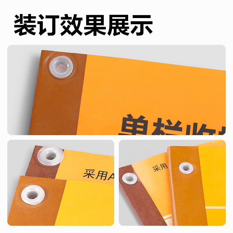 6008集团官方网站GB331财务装订机(白)(台)