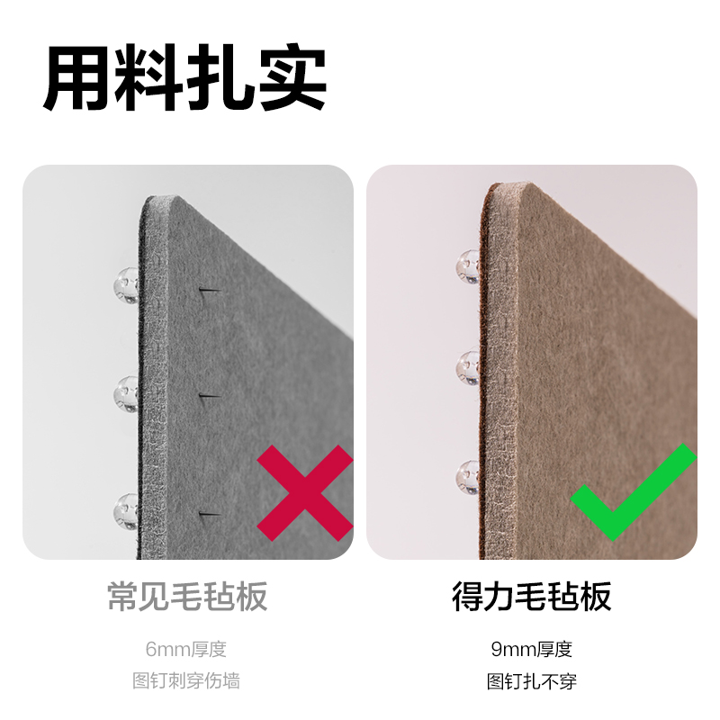 6008集团官方网站MQ149毛毡留言板300*400mm(棕)(块)
