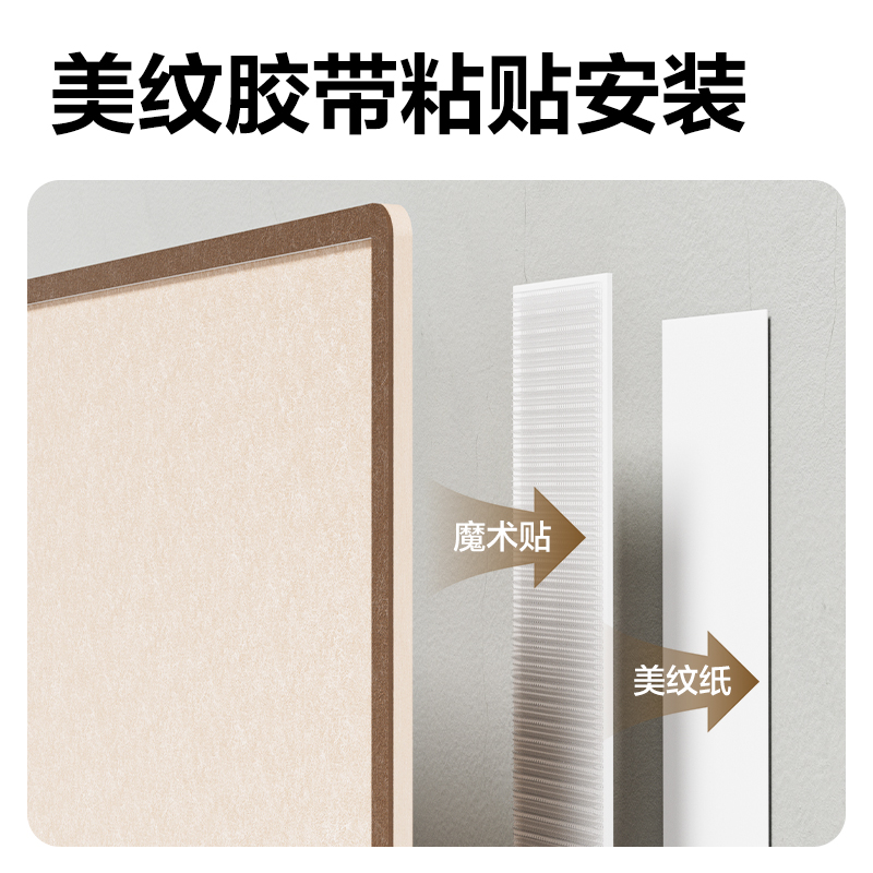 6008集团官方网站MQ149毛毡留言板300*400mm(棕)(块)