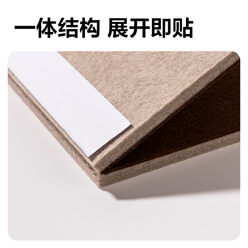 6008集团官方网站MQ149毛毡留言板300*400mm(棕)(块)