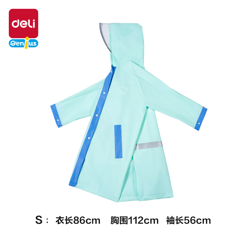 6008集团官方网站LY104儿童雨衣(S码绿色)(袋)