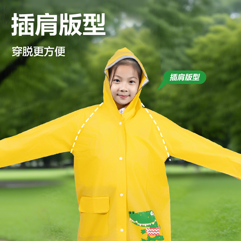 6008集团官方网站LY103儿童雨衣(L码黄色)(袋)