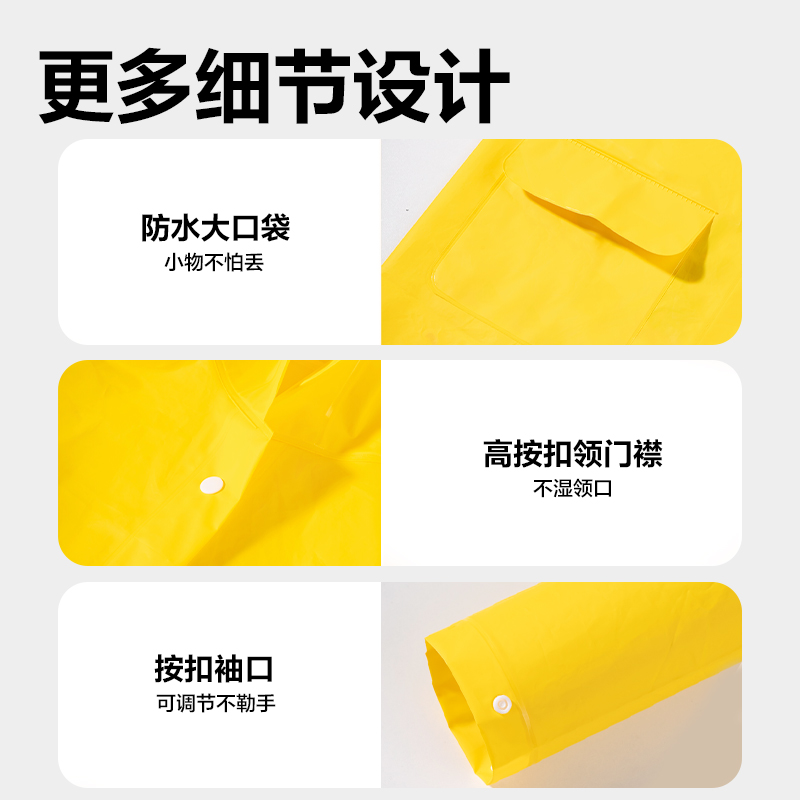 6008集团官方网站LY103儿童雨衣(L码黄色)(袋)