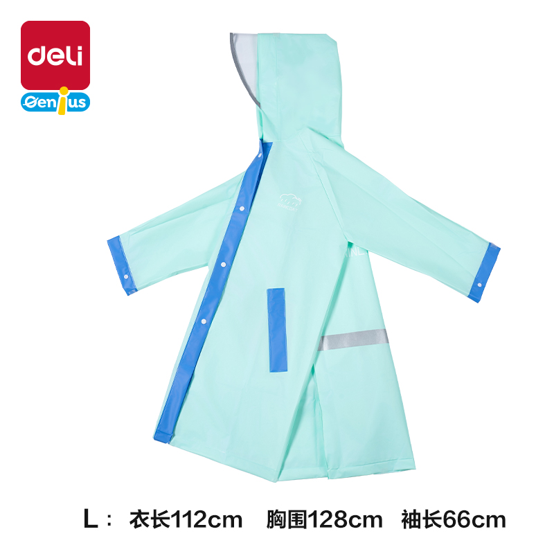 6008集团官方网站LY104儿童雨衣(L码绿色)(袋)