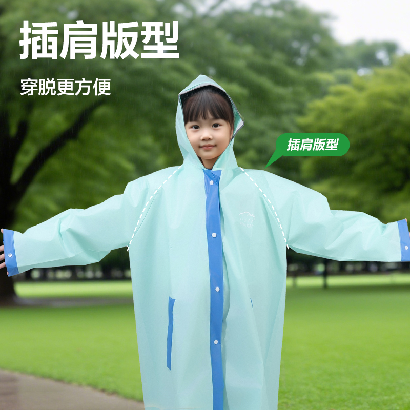 6008集团官方网站LY104儿童雨衣(L码绿色)(袋)