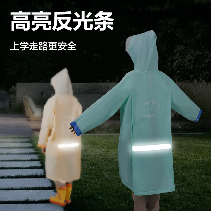6008集团官方网站LY104儿童雨衣(L码绿色)(袋)