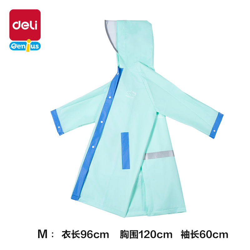 6008集团官方网站LY104儿童雨衣(M码绿色)(袋)