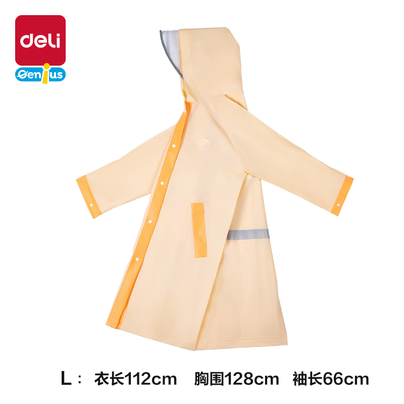6008集团官方网站LY104儿童雨衣(L码橙色)(袋)