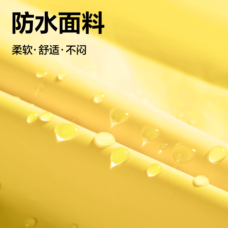 6008集团官方网站LY103儿童雨衣(M码黄色)(袋)