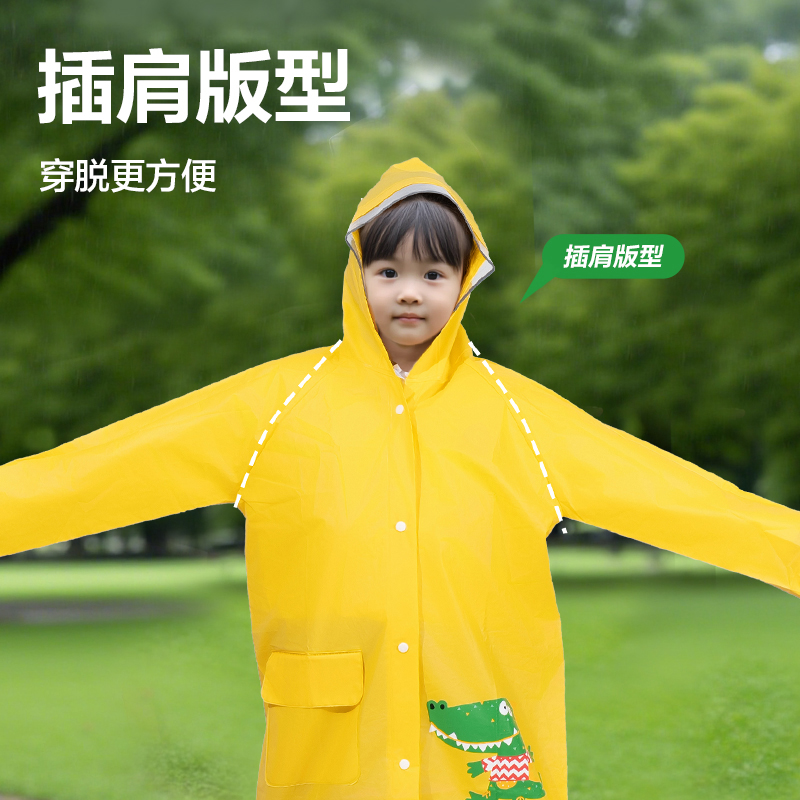 6008集团官方网站LY103儿童雨衣(M码黄色)(袋)
