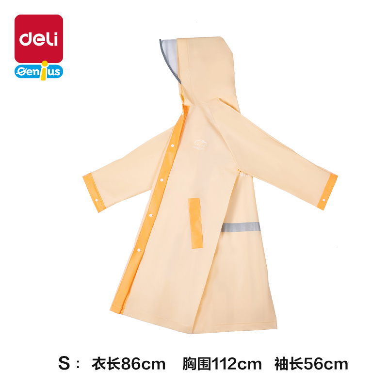 6008集团官方网站LY104儿童雨衣(S码橙色)(袋)