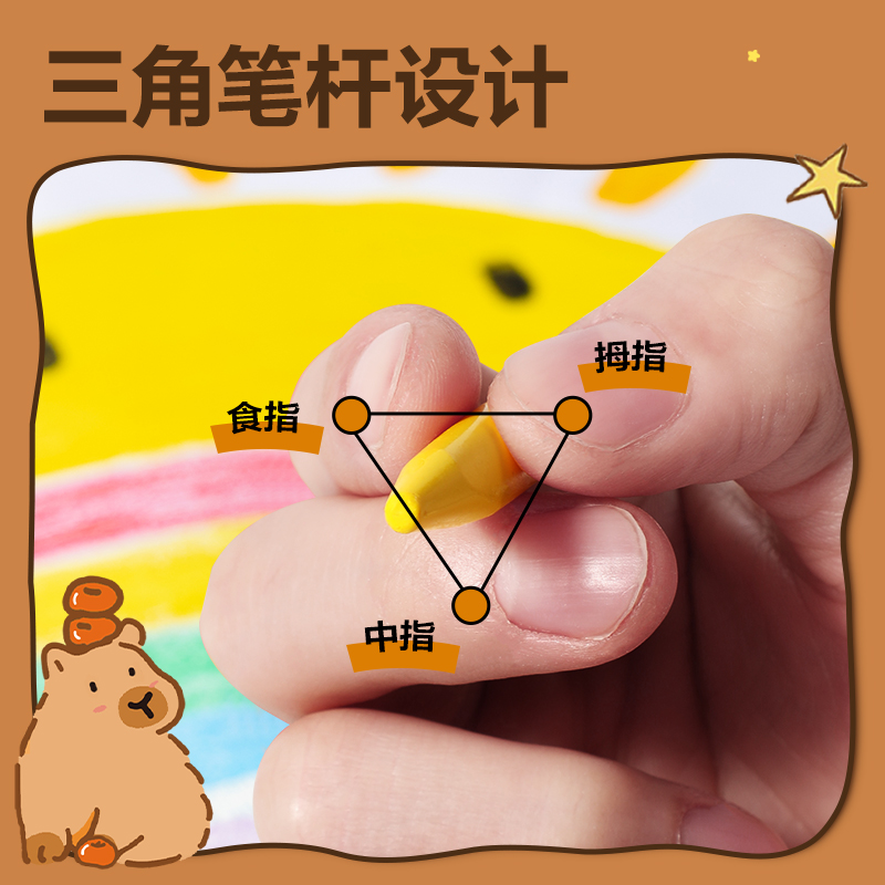 6008集团官方网站BL909-36三角杆塑料蜡笔(混)(36色/桶)
