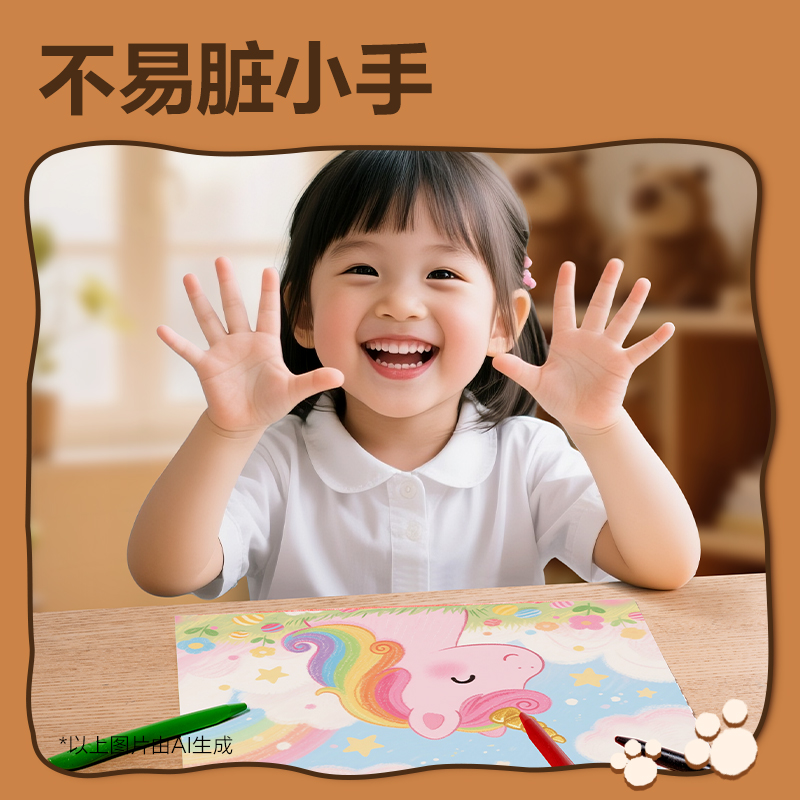6008集团官方网站BL909-36三角杆塑料蜡笔(混)(36色/桶)