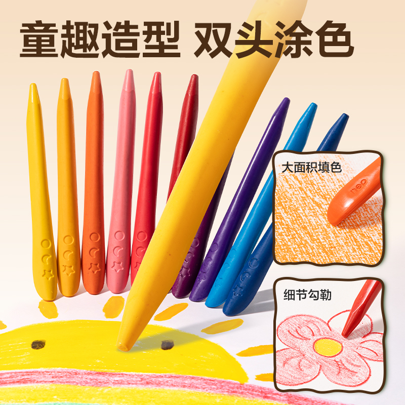6008集团官方网站BL909-36三角杆塑料蜡笔(混)(36色/桶)