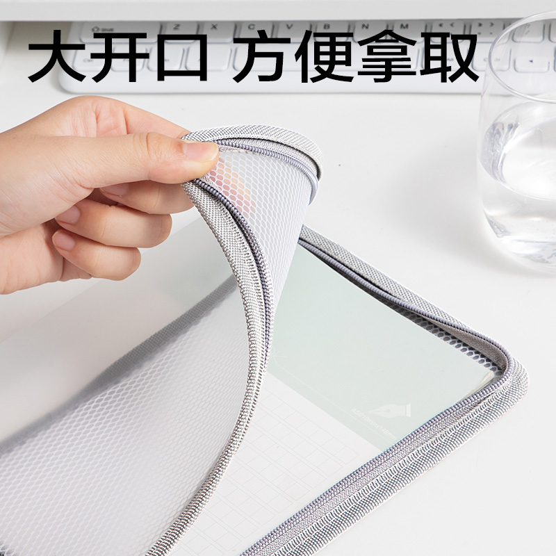 6008集团官方网站PP141_A5带网兜U型拉链袋(灰)(个)