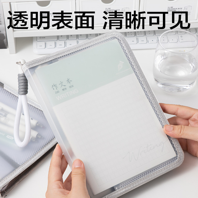 6008集团官方网站PP141_A5带网兜U型拉链袋(灰)(个)