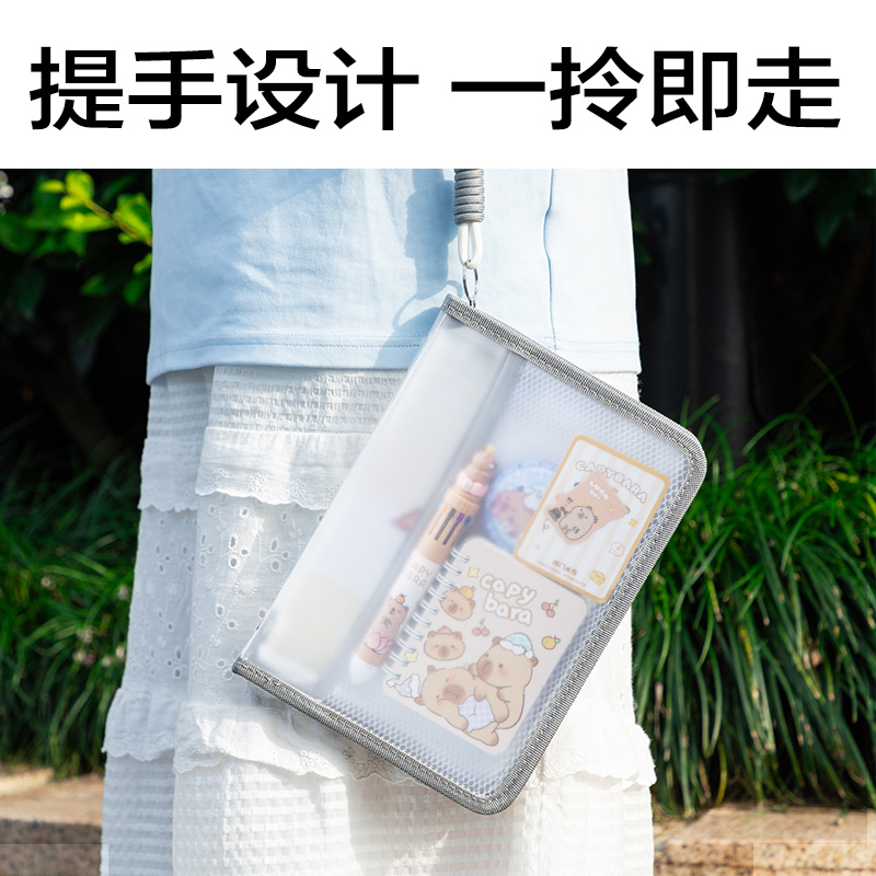 6008集团官方网站PP141_A5带网兜U型拉链袋(灰)(个)
