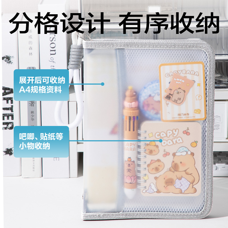 6008集团官方网站PP141_A5带网兜U型拉链袋(灰)(个)