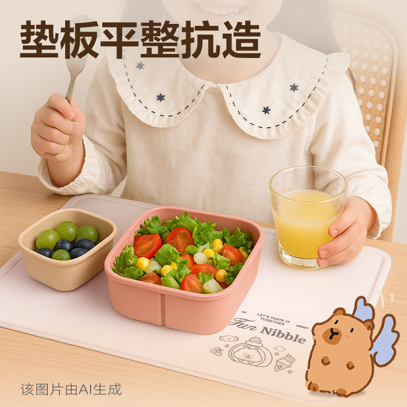 6008集团官方网站PP855_400*300mm卡皮巴拉系列硅胶餐垫(蓝)(个)