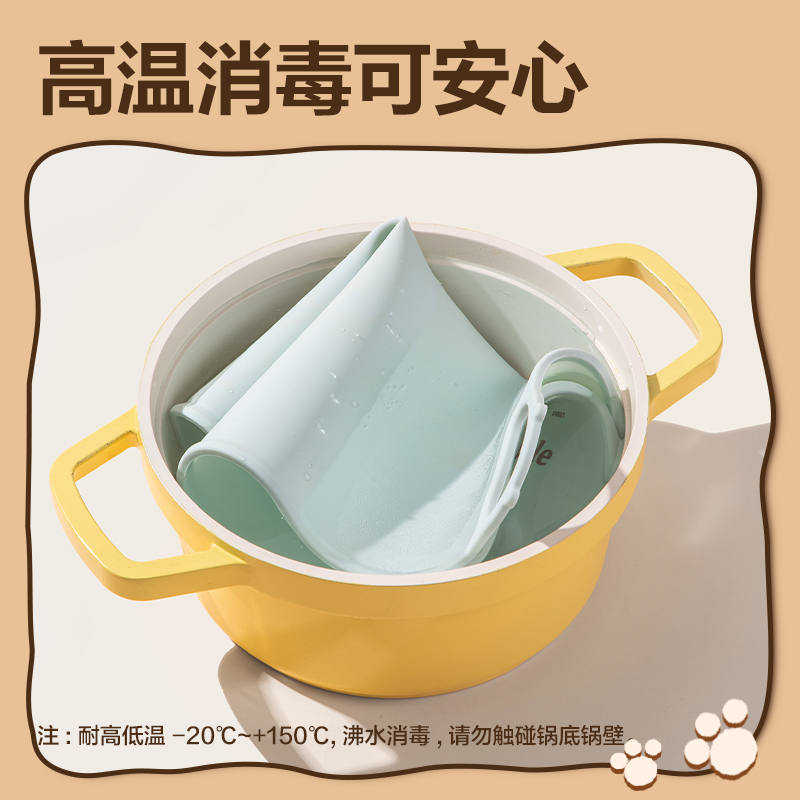 6008集团官方网站PP855_400*300mm卡皮巴拉系列硅胶餐垫(蓝)(个)