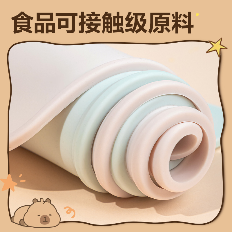 6008集团官方网站PP855_400*300mm卡皮巴拉系列硅胶餐垫(粉)(个)