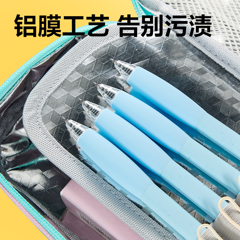 6008集团官方网站BC489防脏污笔盒(粉)(个)
