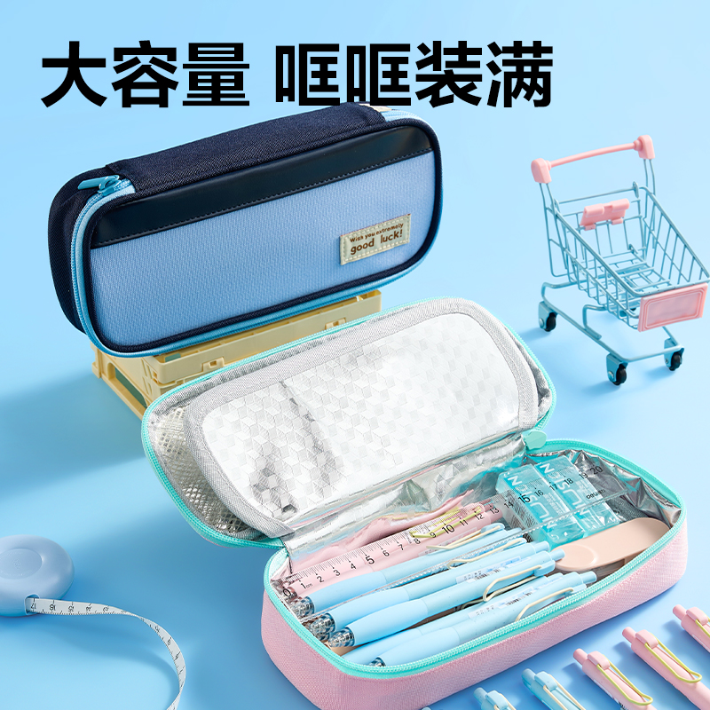6008集团官方网站BC489防脏污笔盒(粉)(个)