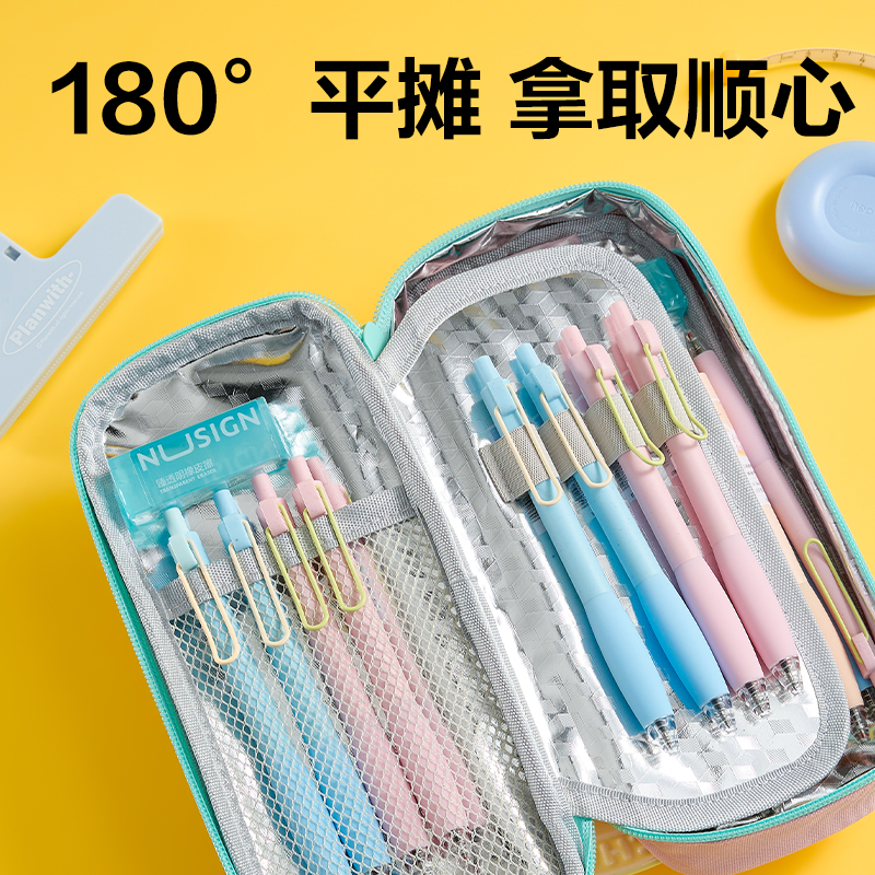 6008集团官方网站BC489防脏污笔盒(粉)(个)