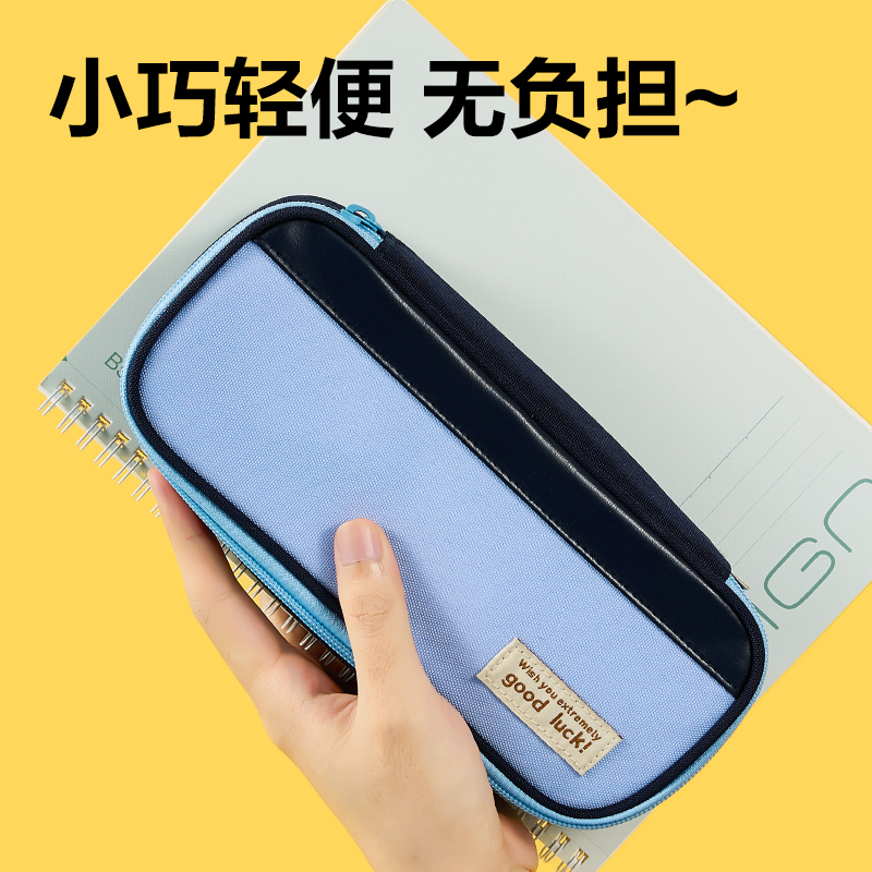 6008集团官方网站BC489防脏污笔盒(蓝)(个)
