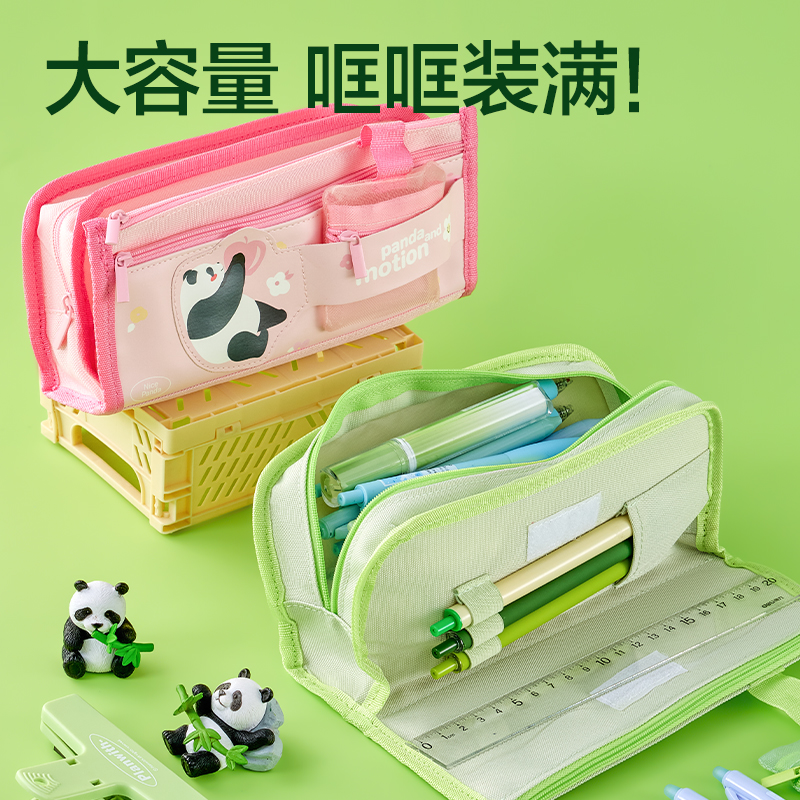 6008集团官方网站BC461复合式笔袋(粉)(个)