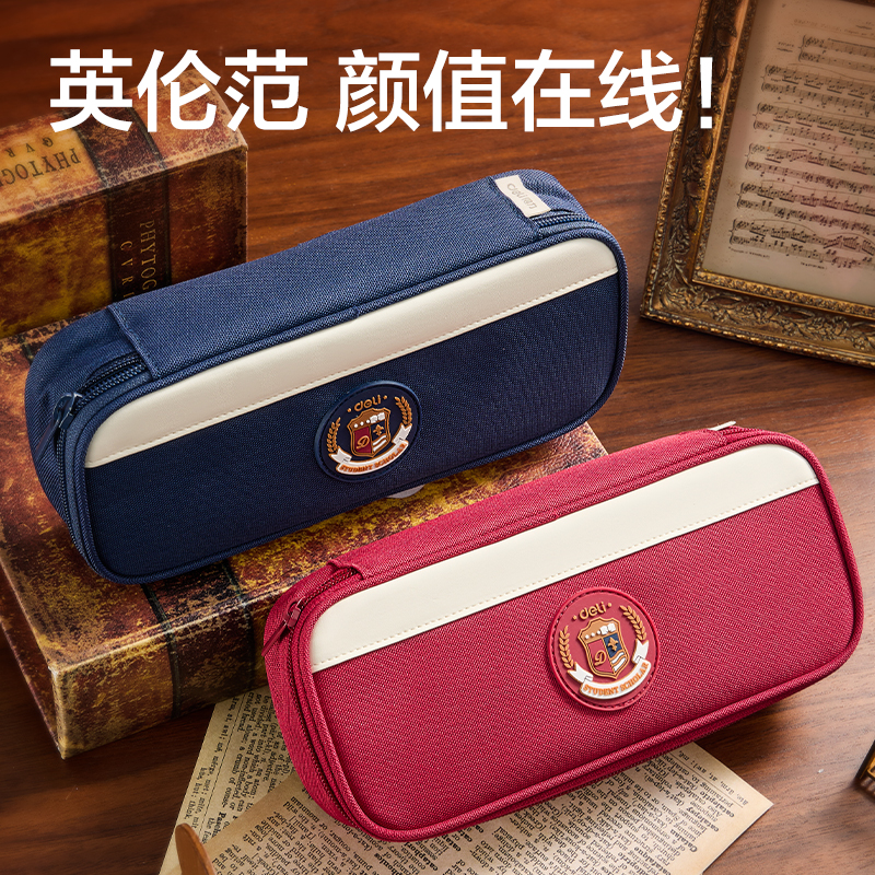 6008集团官方网站BC458学院风大容量笔盒(红)(个)