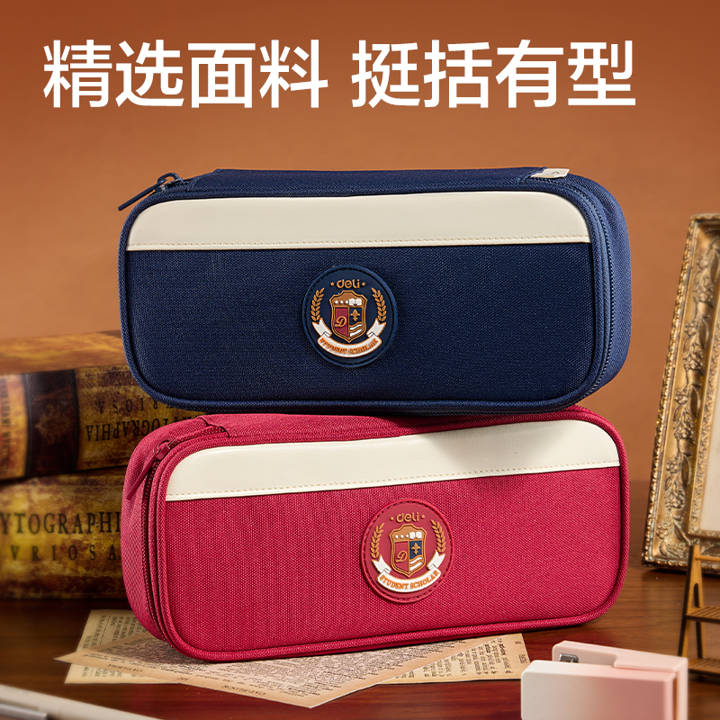 6008集团官方网站BC458学院风大容量笔盒(红)(个)