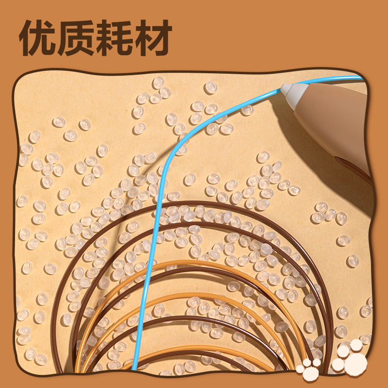 6008集团官方网站BL805卡皮巴拉3D绘画笔套装(棕)(盒)