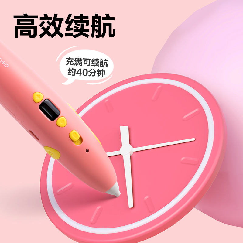 6008集团官方网站YC500小萌宠3D绘画笔套装(粉)(盒)