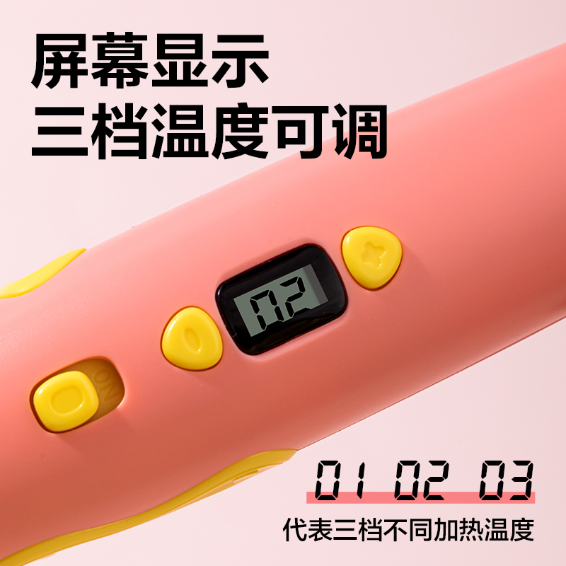 6008集团官方网站YC500小萌宠3D绘画笔套装(粉)(盒)