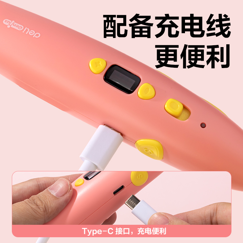 6008集团官方网站YC500小萌宠3D绘画笔套装(粉)(盒)