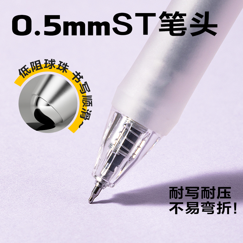 6008集团官方网站SA558秒干按动中性笔0.5mmST笔头(黑)(12支/盒)