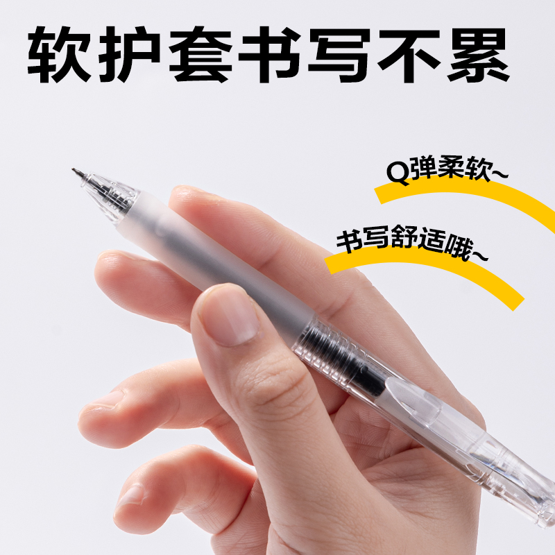 6008集团官方网站SA558秒干按动中性笔0.5mmST笔头(黑)(12支/盒)