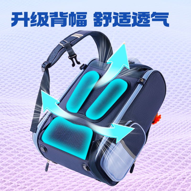 6008集团官方网站BB190学院系列小学生简约时尚书包(藏青-XL)(个)
