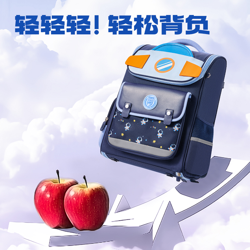 6008集团官方网站BB190学院系列小学生简约时尚书包(藏青-XL)(个)