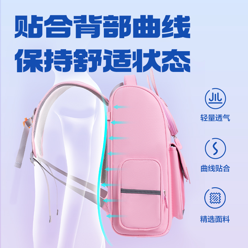 6008集团官方网站BB190学院系列小学生简约时尚书包(藏青-XL)(个)