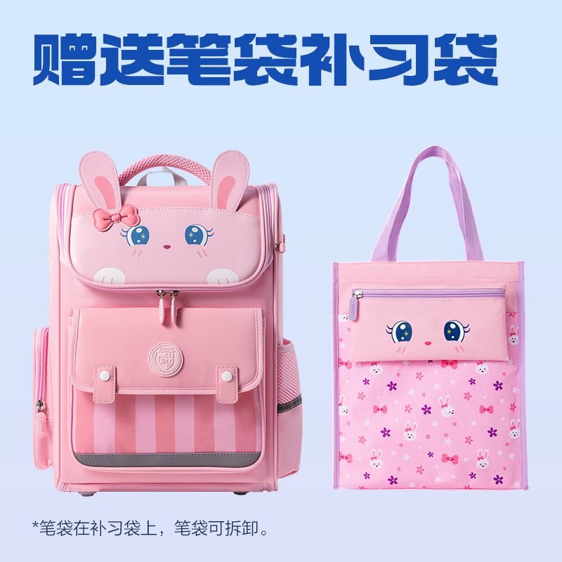 6008集团官方网站BB190学院系列小学生简约时尚书包(藏青-XL)(个)